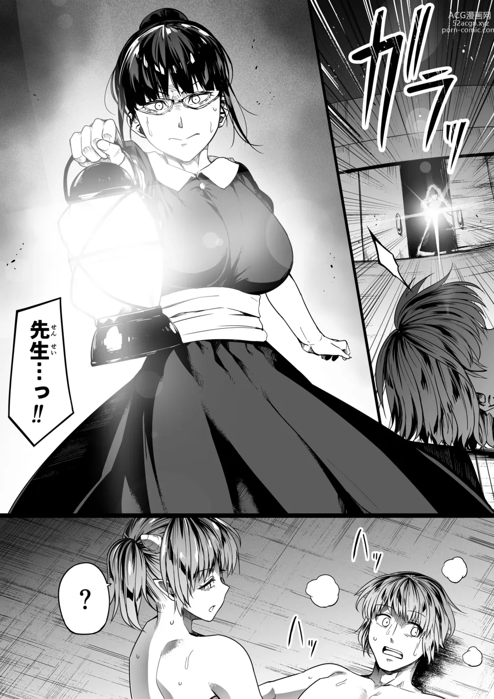 Page 43 of doujinshi Chikara Aru Succubus wa Seiyoku o Mitashitai dake. 10