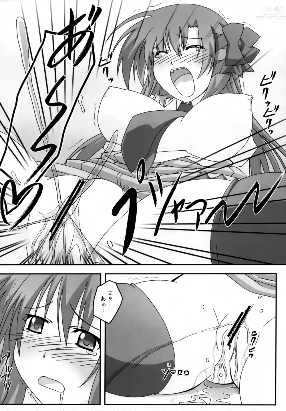 Page 29 of doujinshi SHUFFLE! With