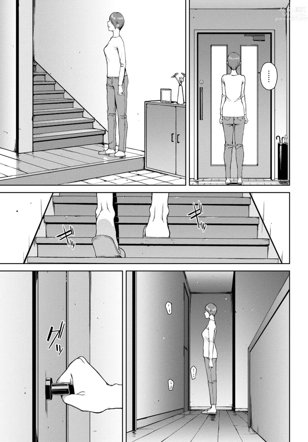 Page 288 of manga COMIC BAVEL 2023-08