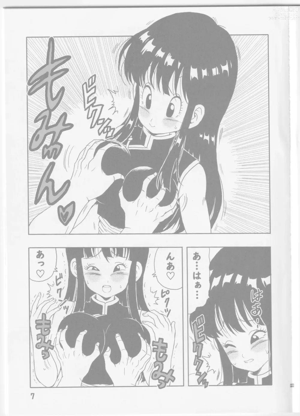 Page 9 of doujinshi Chichi to Goku