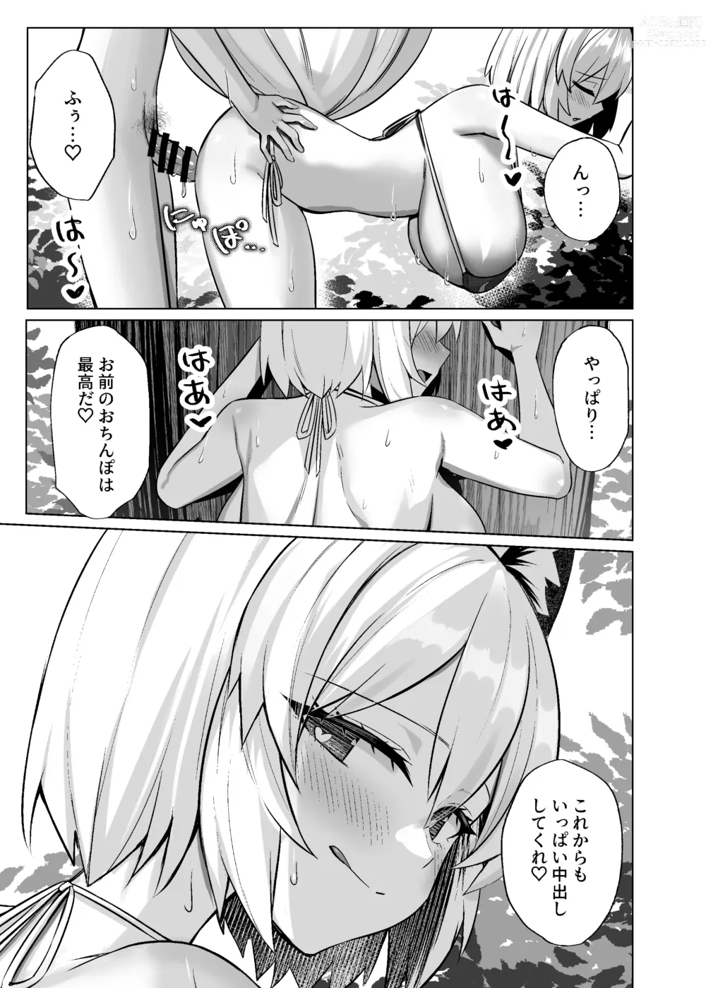 Page 34 of doujinshi Hatsujou Megitsune Yakumo Ran