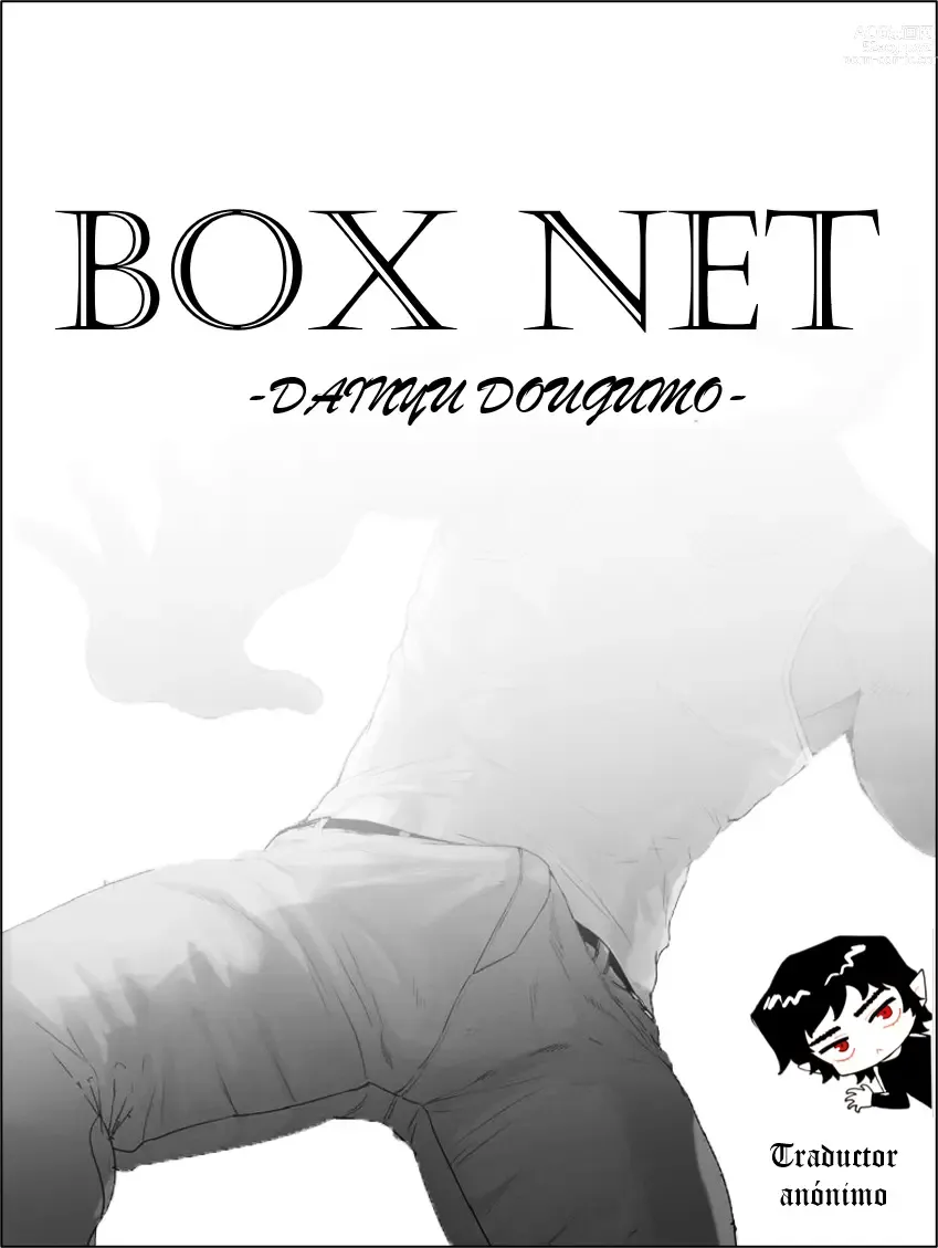 Page 17 of doujinshi Box Net - 상자 그물 / 어획망