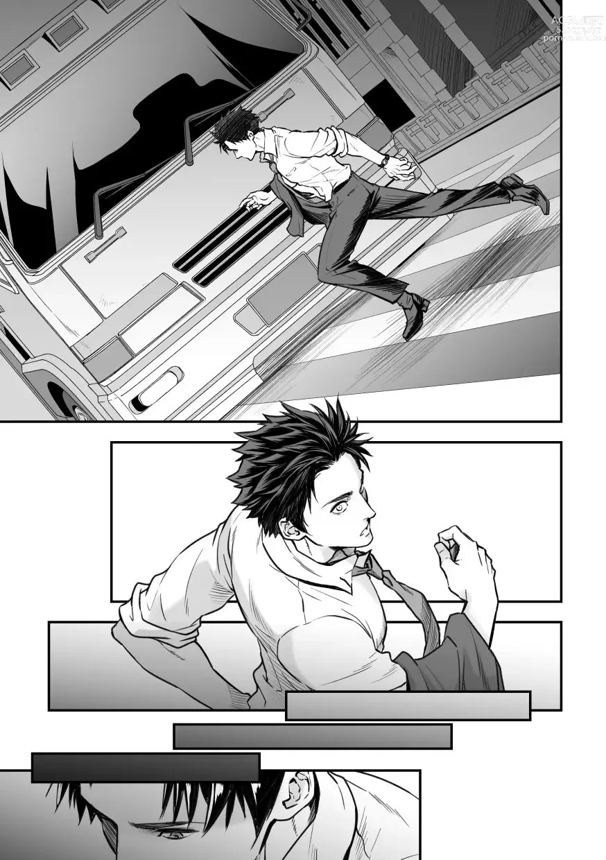 Page 6 of doujinshi 인간목장