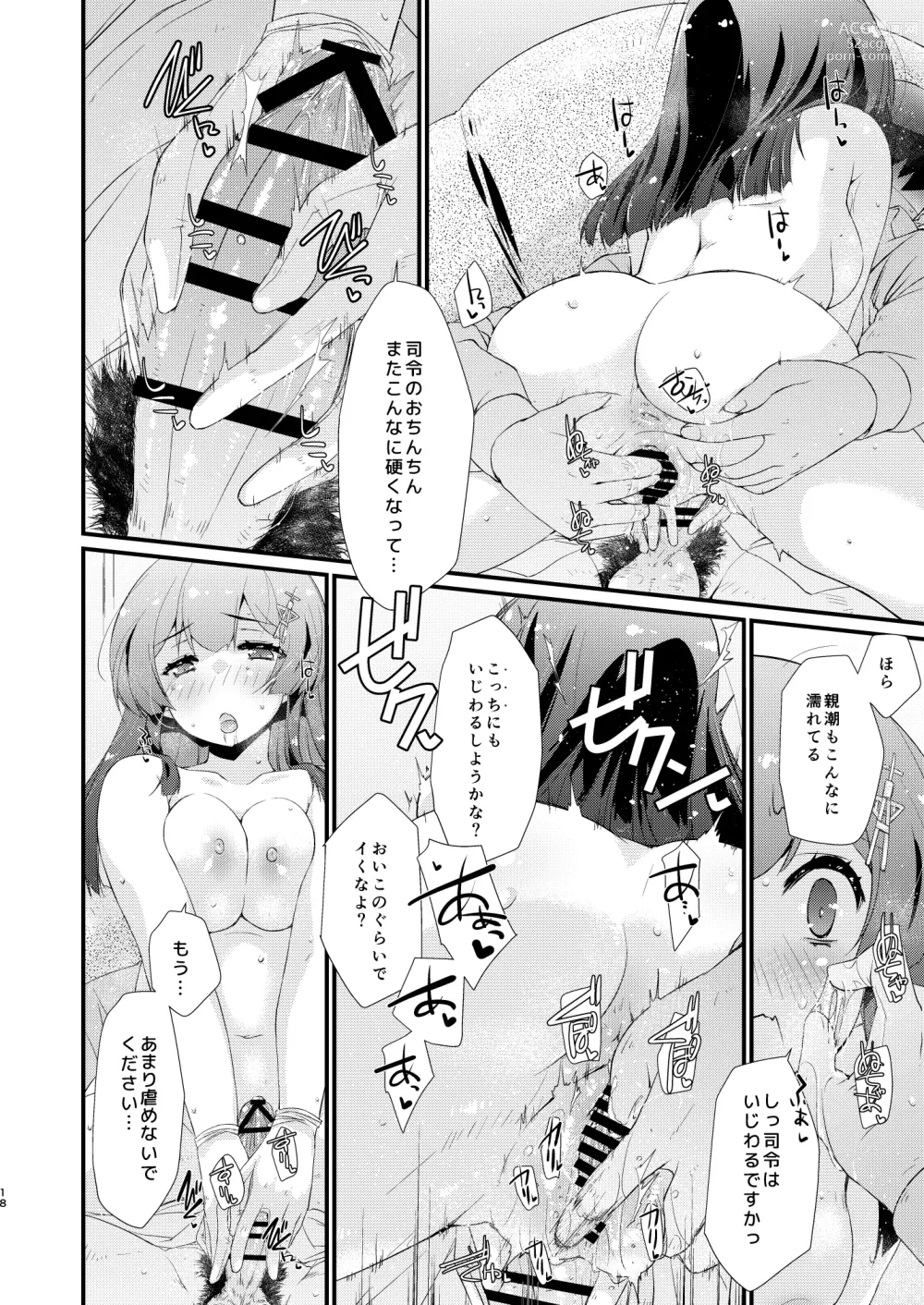 Page 17 of doujinshi Oyashio-chan no Koki Tebukuro.