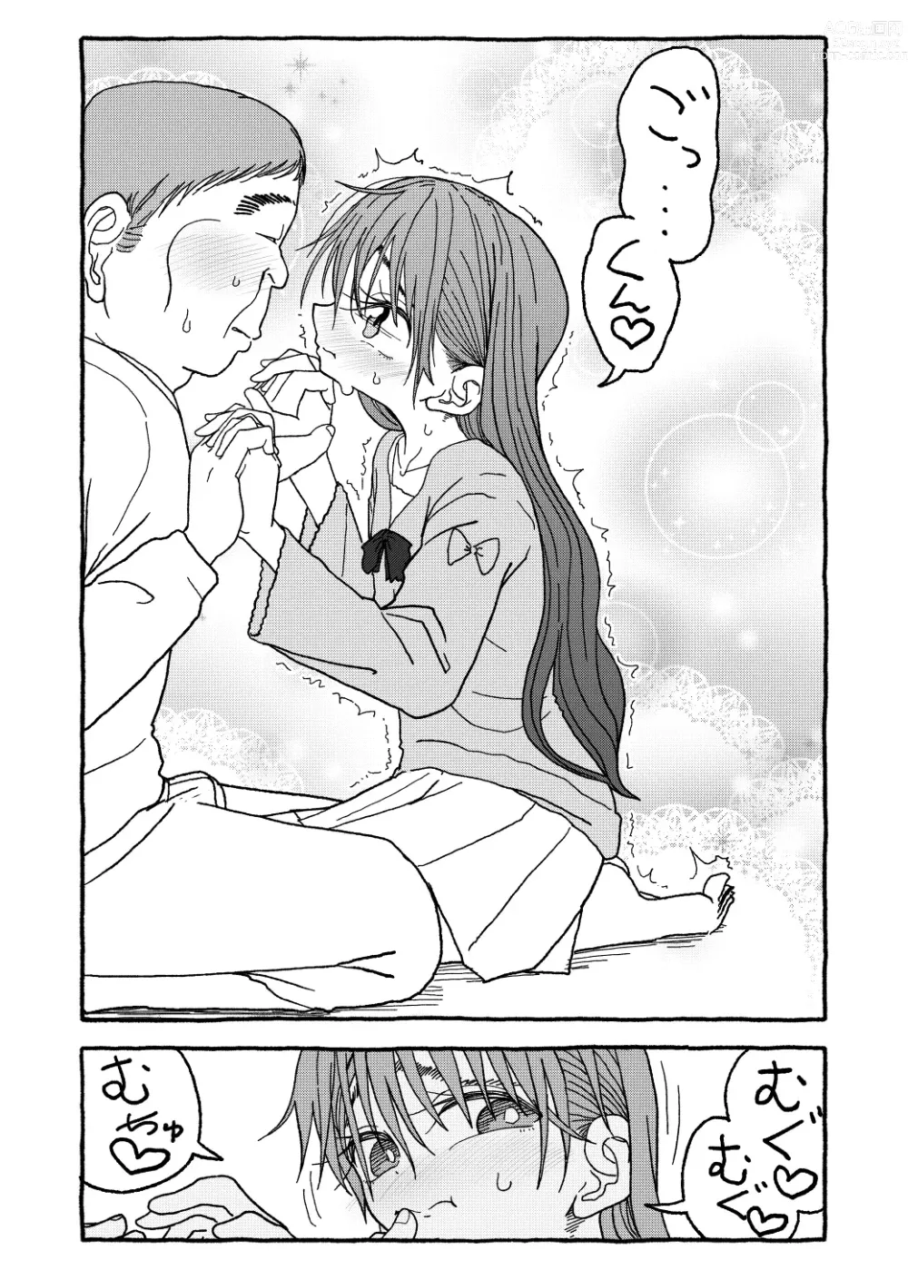 Page 126 of doujinshi Deatte 4-Kounen De Gattai