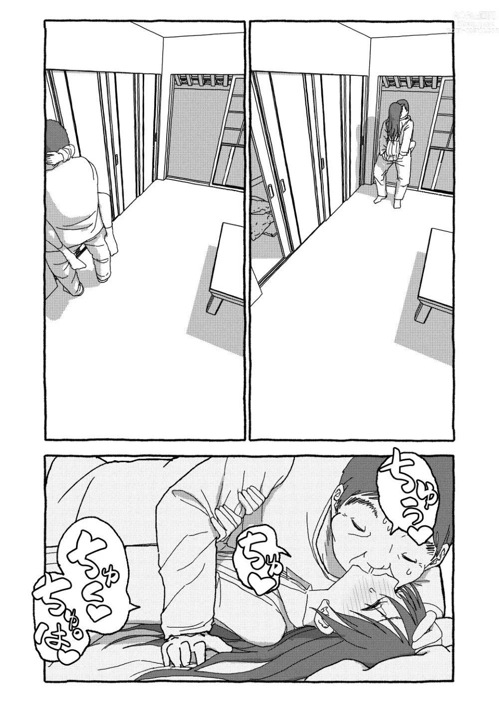 Page 330 of doujinshi Deatte 4-Kounen De Gattai