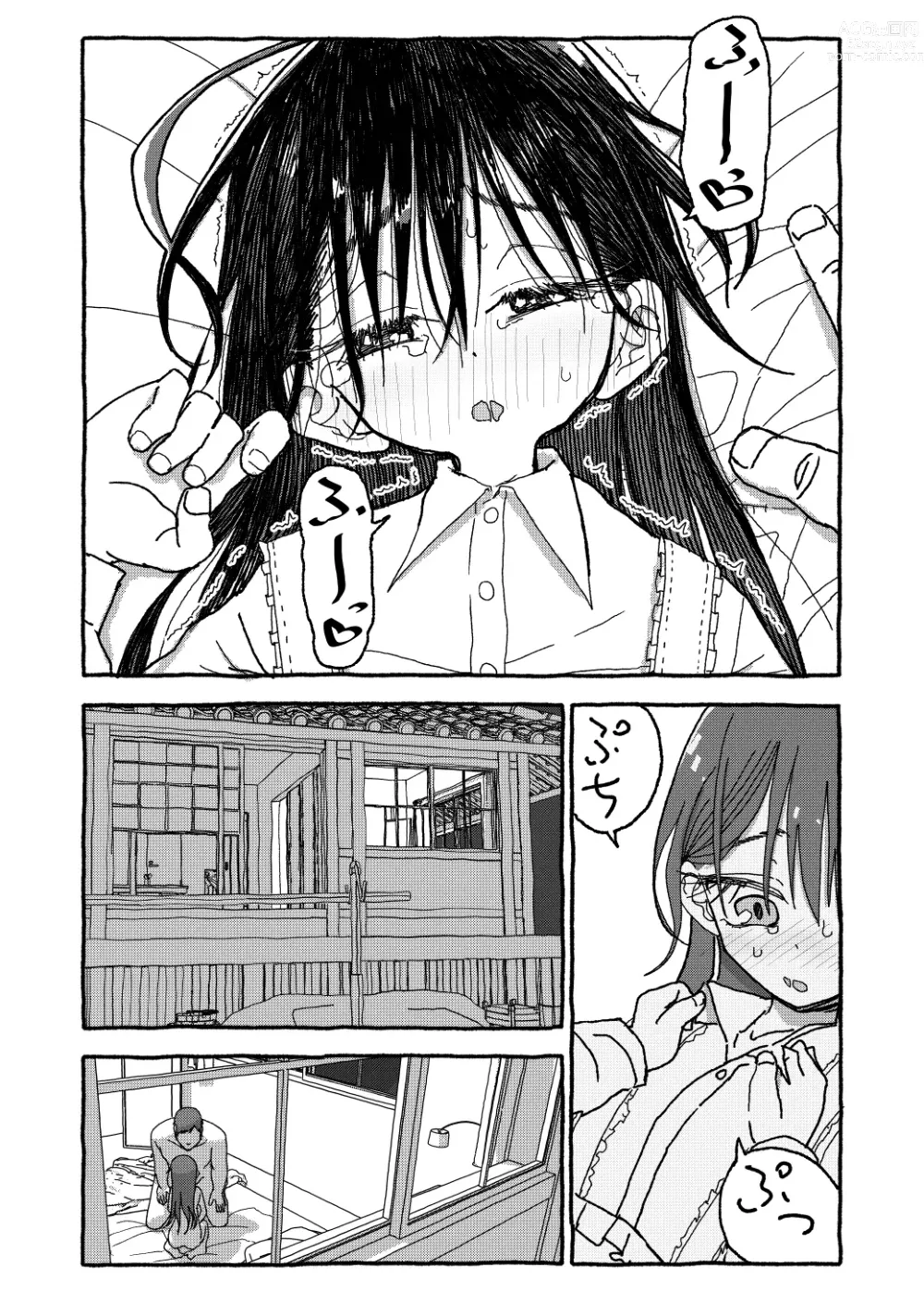 Page 332 of doujinshi Deatte 4-Kounen De Gattai