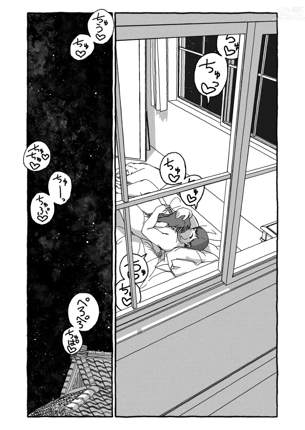 Page 352 of doujinshi Deatte 4-Kounen De Gattai