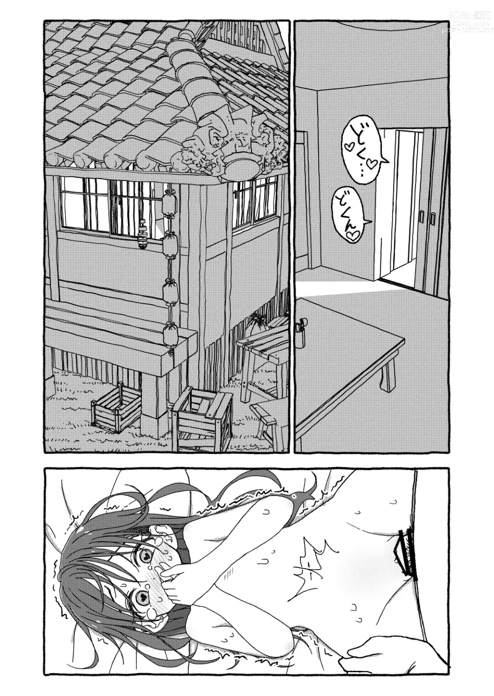 Page 362 of doujinshi Deatte 4-Kounen De Gattai