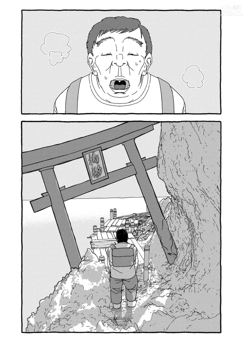 Page 41 of doujinshi Deatte 4-Kounen De Gattai