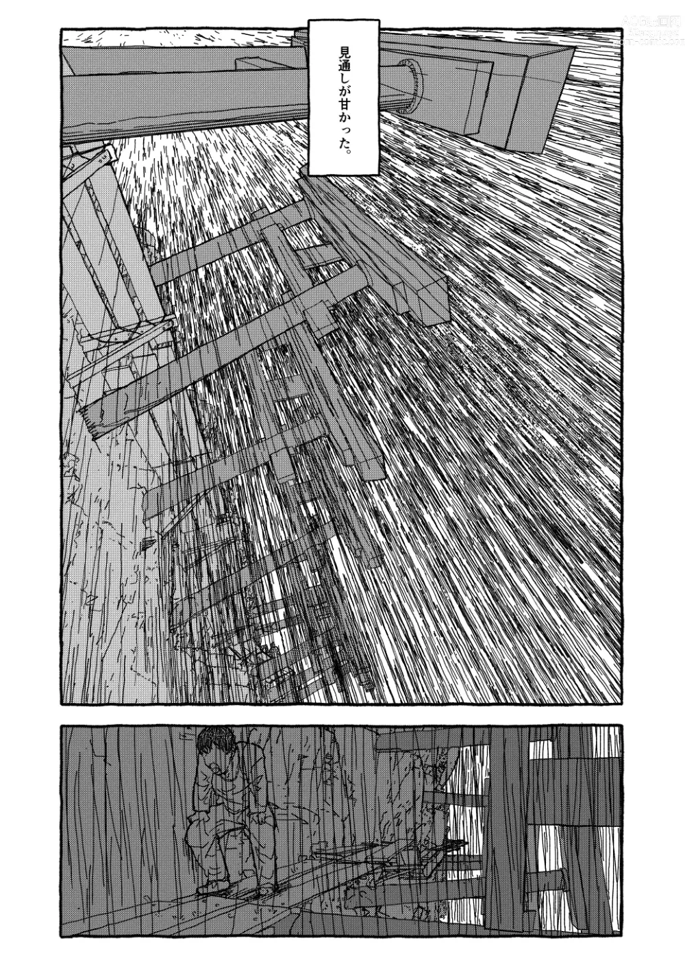 Page 67 of doujinshi Deatte 4-Kounen De Gattai