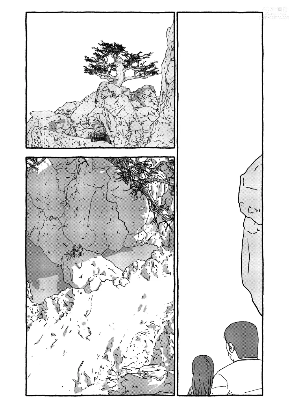 Page 96 of doujinshi Deatte 4-Kounen De Gattai