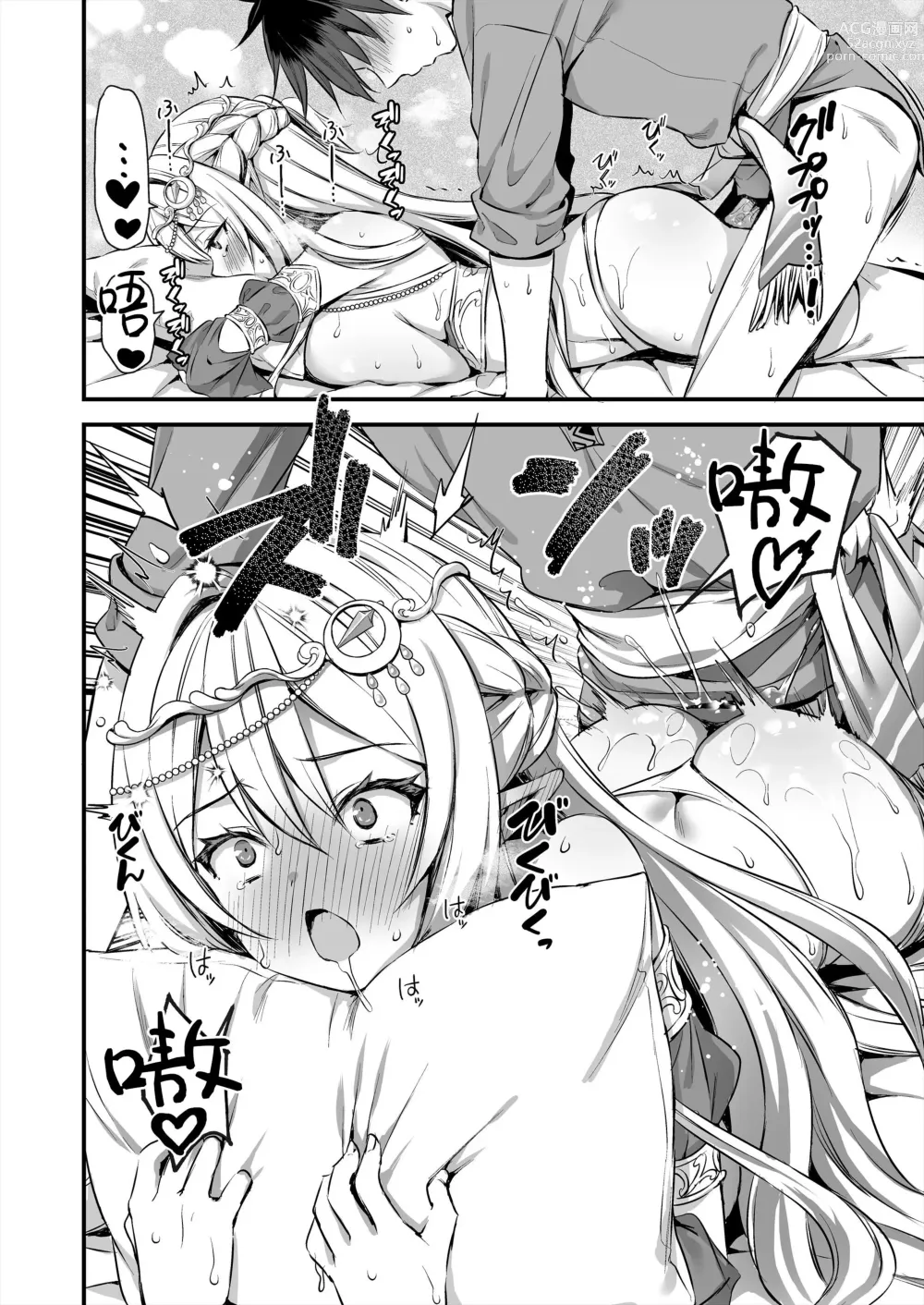 Page 156 of doujinshi 異世界エルフ発情の魔眼 整合版