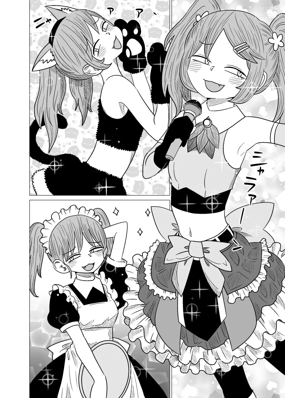 Page 70 of doujinshi Warui ga Watashi wa Yuri ja Nai 丨 雖然很抱歉但我不是百合