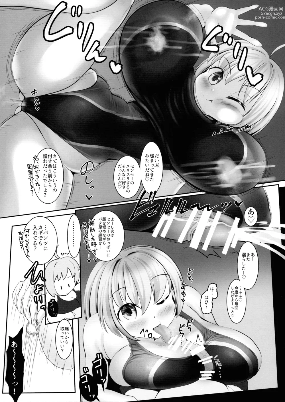 Page 11 of doujinshi Wachiki wa Bonyuu de Bonyuu Youkai!!