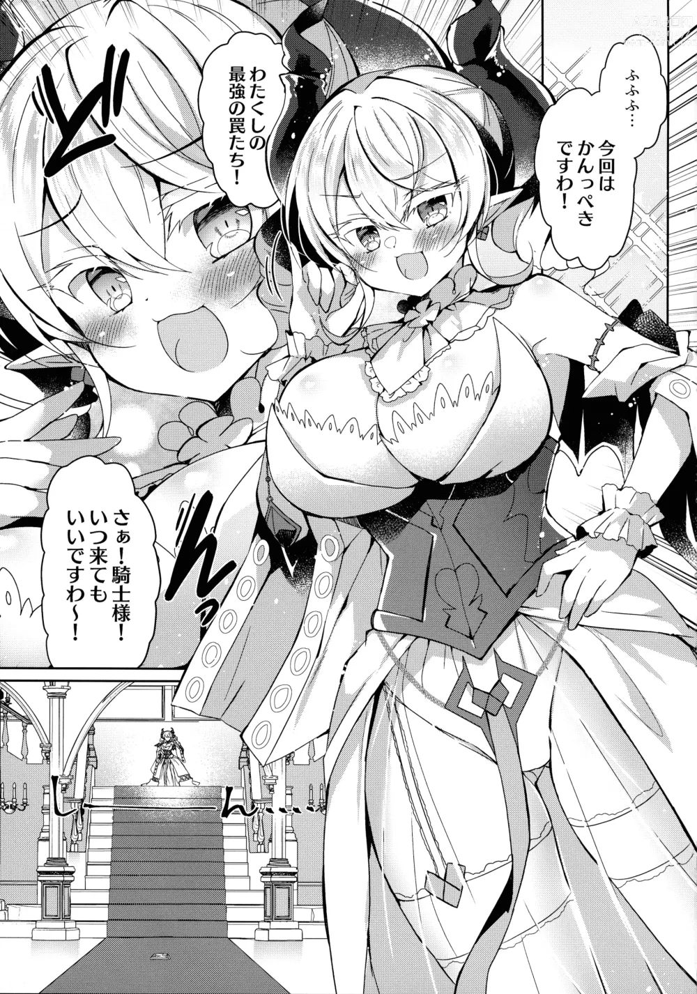 Page 5 of doujinshi Hime-sama ga Ero Trap ni Hikkakaru Wakeganai