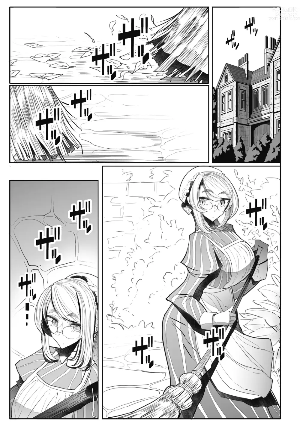 Page 117 of manga Shinshi Tsuki Maid no Sophie-san Shinsouban