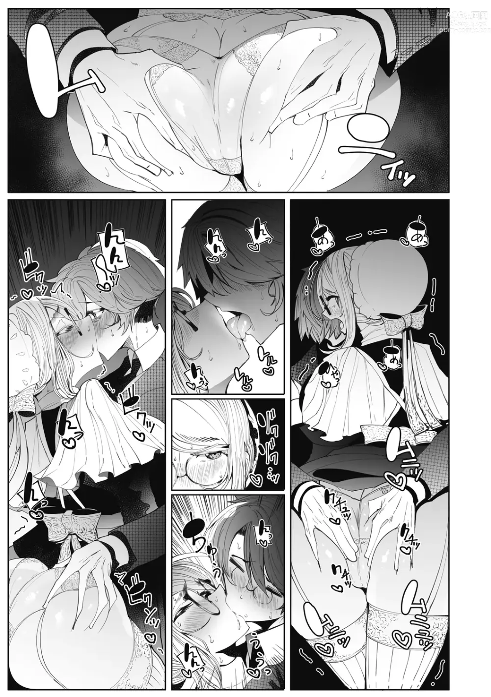 Page 191 of manga Shinshi Tsuki Maid no Sophie-san Shinsouban