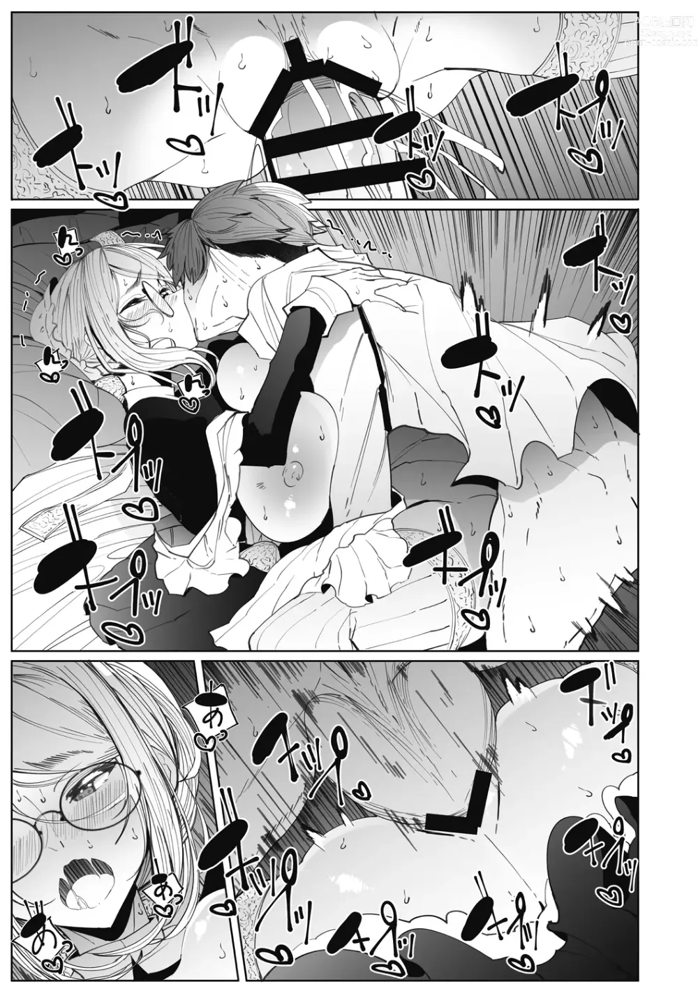 Page 217 of manga Shinshi Tsuki Maid no Sophie-san Shinsouban