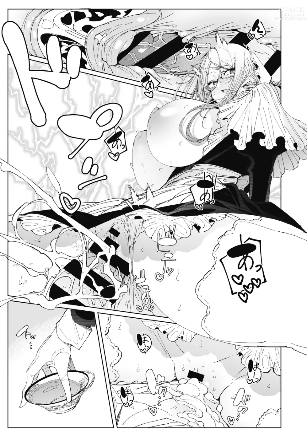 Page 241 of manga Shinshi Tsuki Maid no Sophie-san Shinsouban