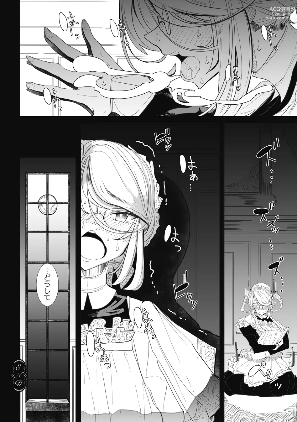 Page 60 of manga Shinshi Tsuki Maid no Sophie-san Shinsouban