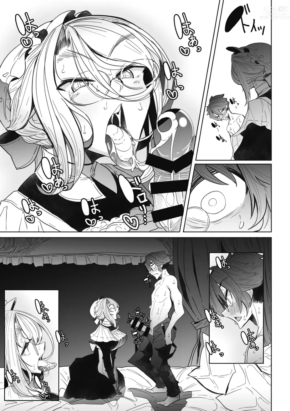 Page 89 of manga Shinshi Tsuki Maid no Sophie-san Shinsouban