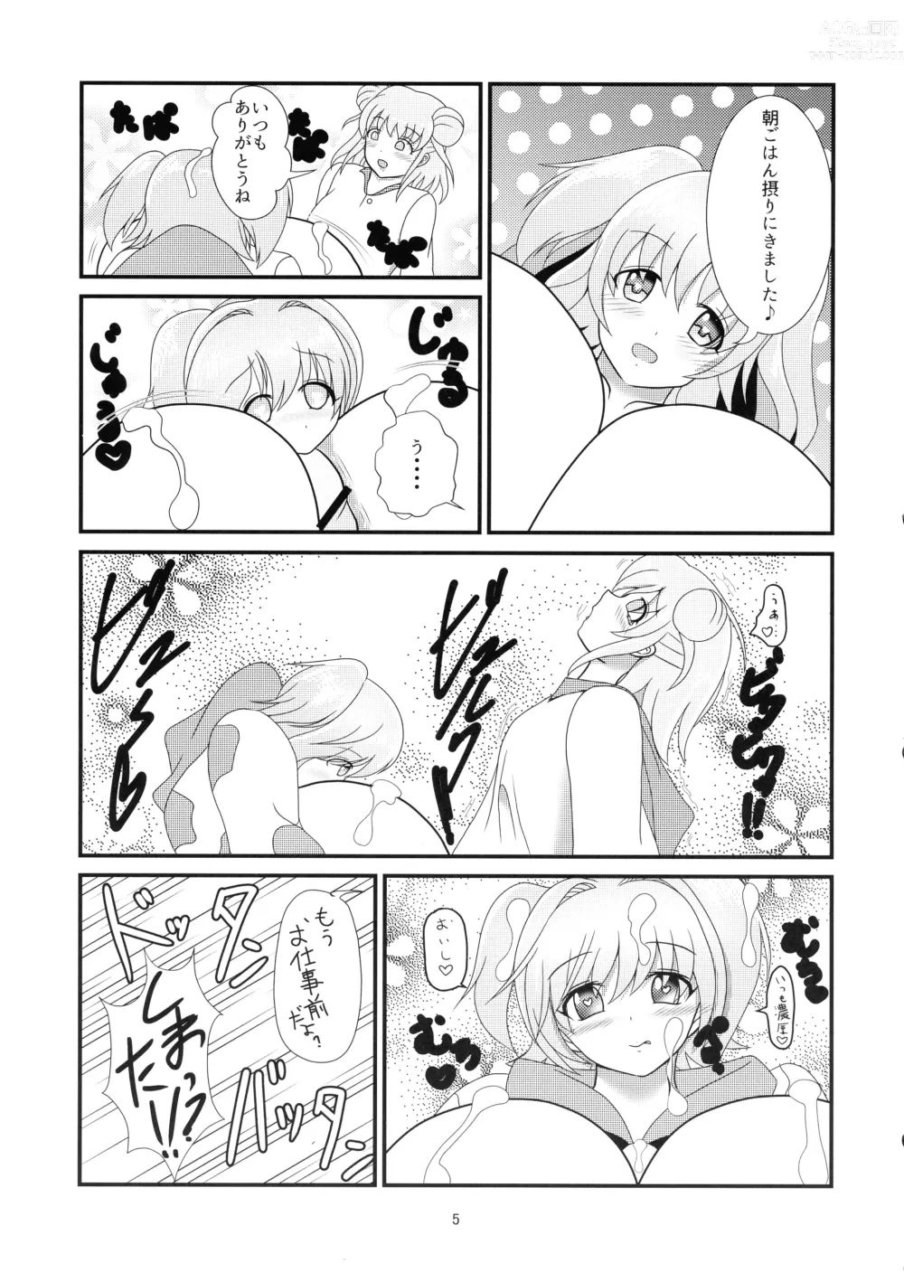 Page 7 of doujinshi Munakata Atsumi no Futanari-sei Katsu