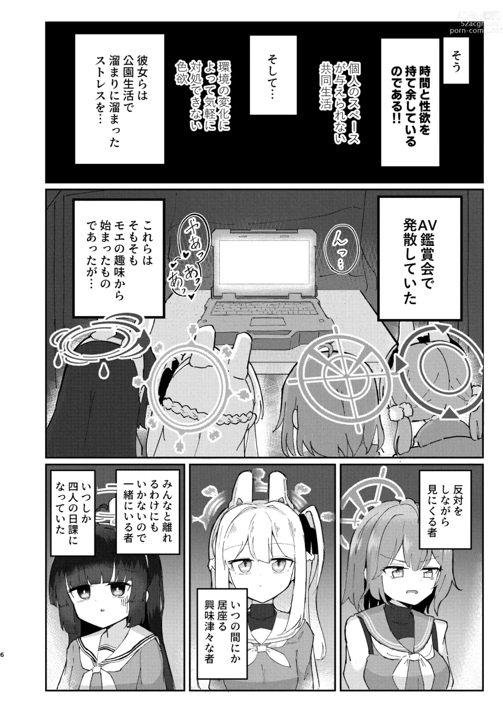 Page 5 of doujinshi Takan na Usagi no Otoshigoro