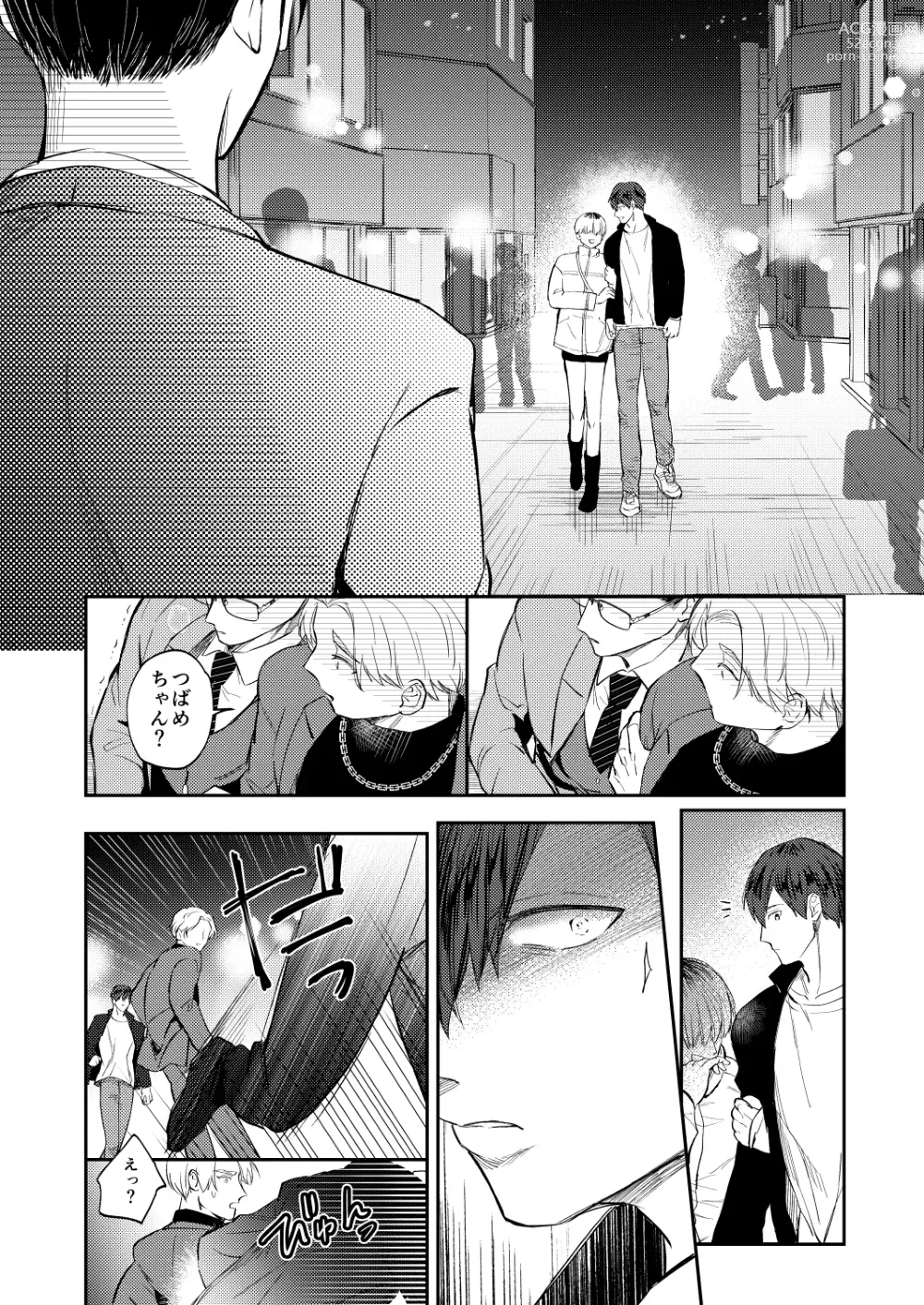 Page 33 of doujinshi Seiaku Joushi ga Munou Buka ni Seiteki ni Otosareru Hon