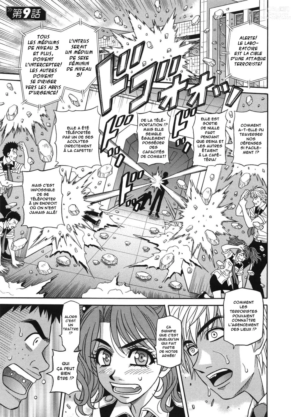 Page 152 of manga E.S.P! Ero Sukebe Power! Vol.2