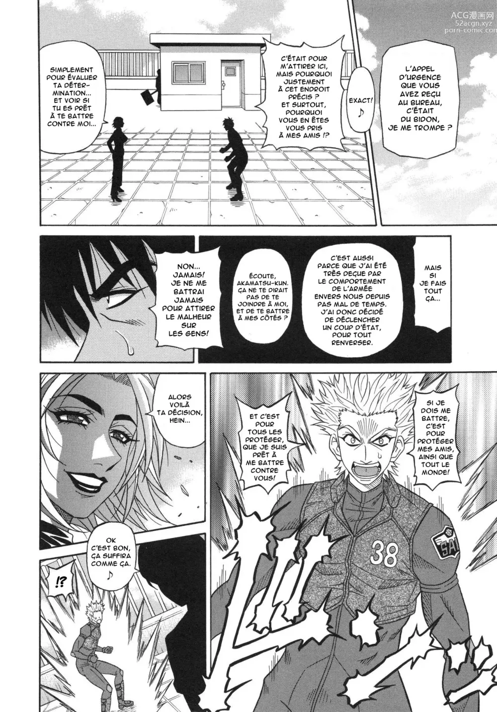 Page 157 of manga E.S.P! Ero Sukebe Power! Vol.2