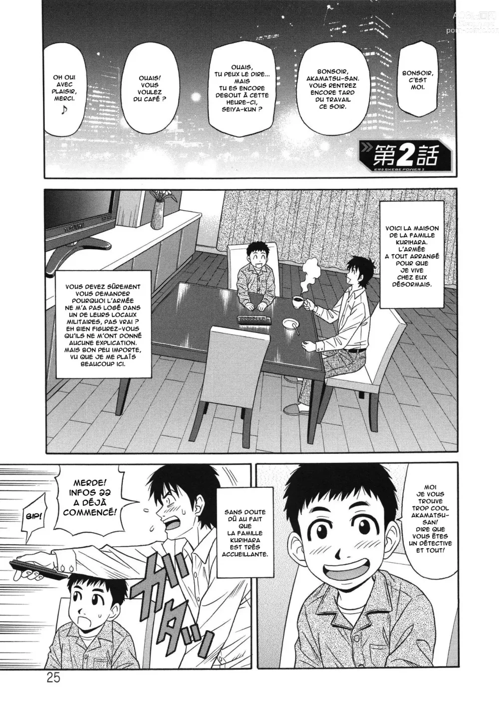 Page 26 of manga E.S.P! Ero Sukebe Power! Vol.2