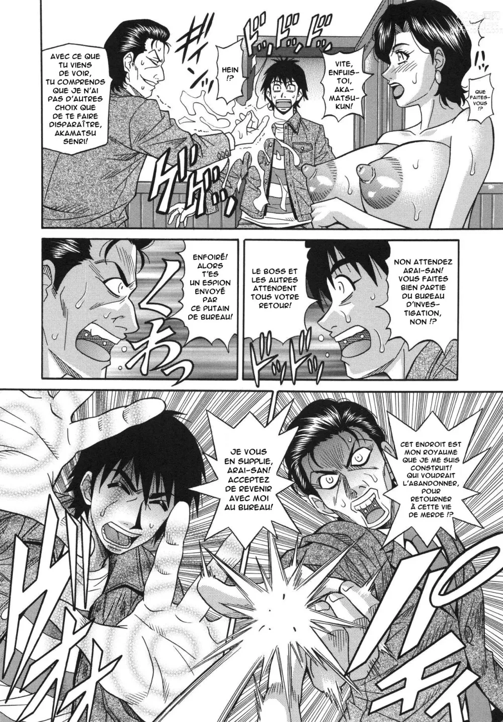 Page 77 of manga E.S.P! Ero Sukebe Power! Vol.2