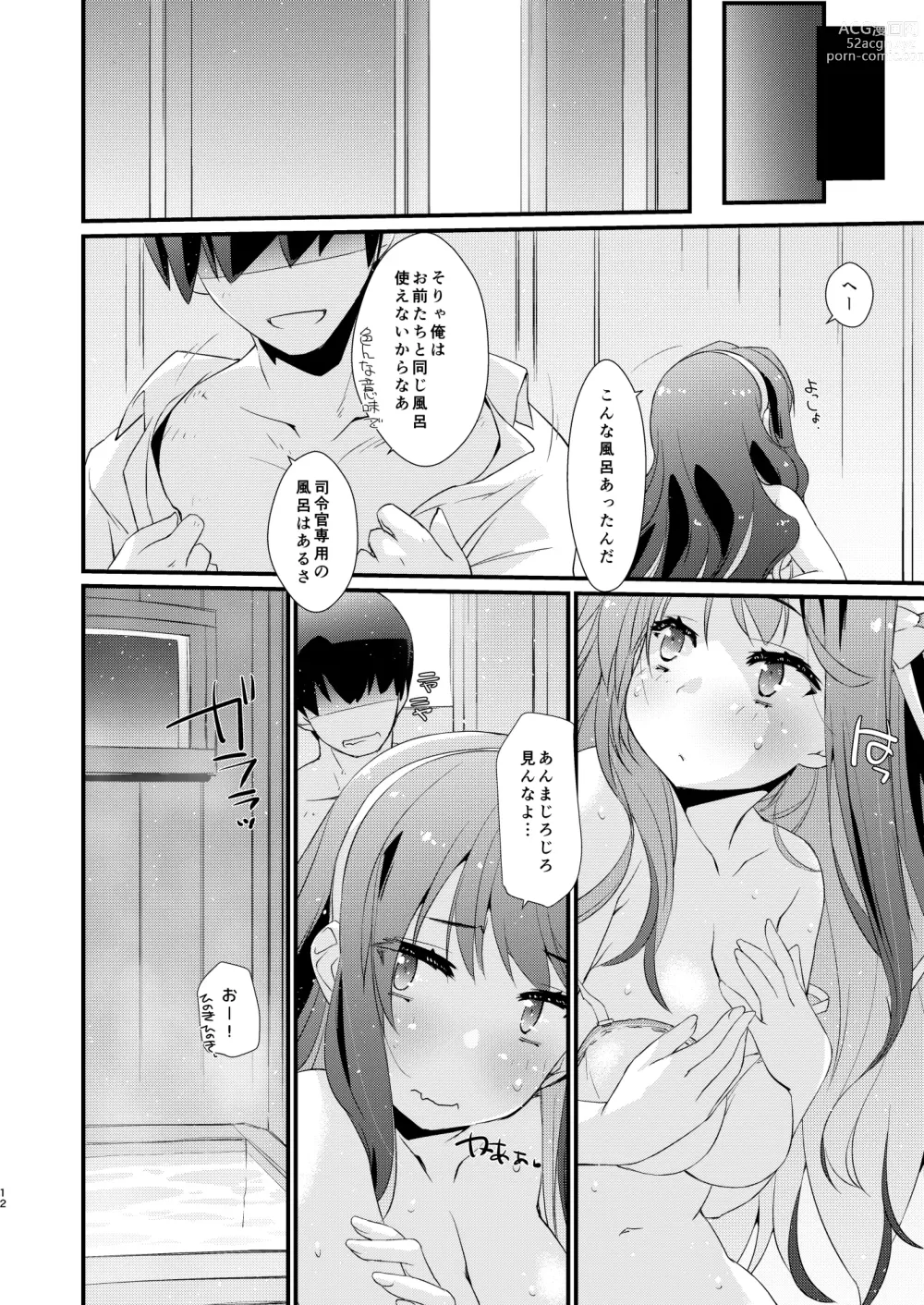 Page 11 of doujinshi Naganami-sama no Suki na Koto.