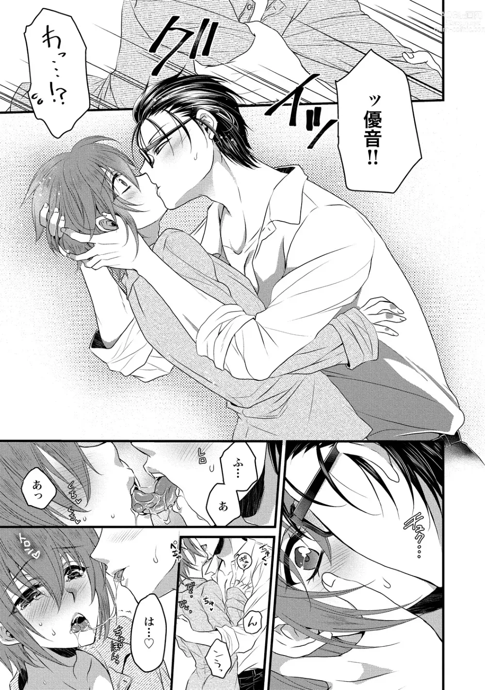 Page 89 of manga Zetsurin Do S na Alpha Counselor