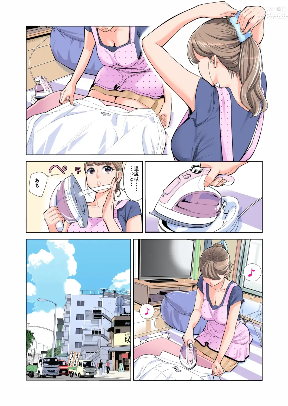 Page 9 of doujinshi Akaneiro ni Somaru Wakazuma ~Byoushitsu de Boku no Tsuma ga Netorareta~ (Gassatsuban) Full Colour