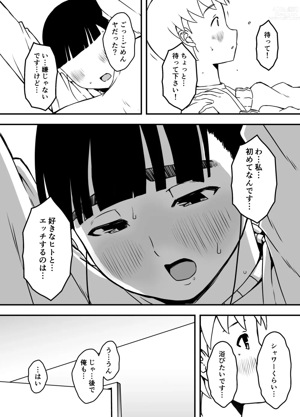 Page 38 of doujinshi Giri no Ane to no 7-kakan Seikatsu - 5