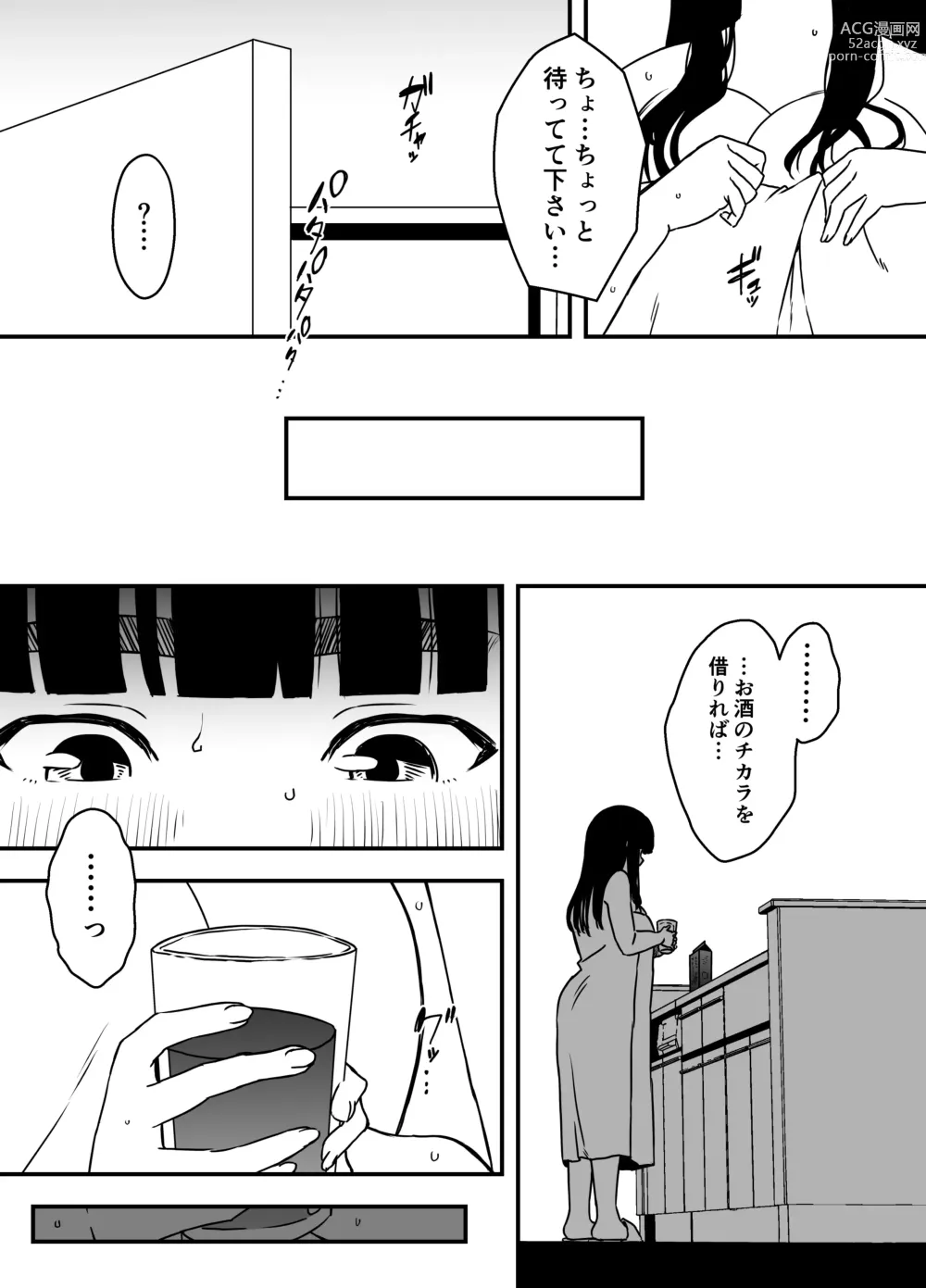 Page 8 of doujinshi Giri no Ane to no 7-kakan Seikatsu - 5