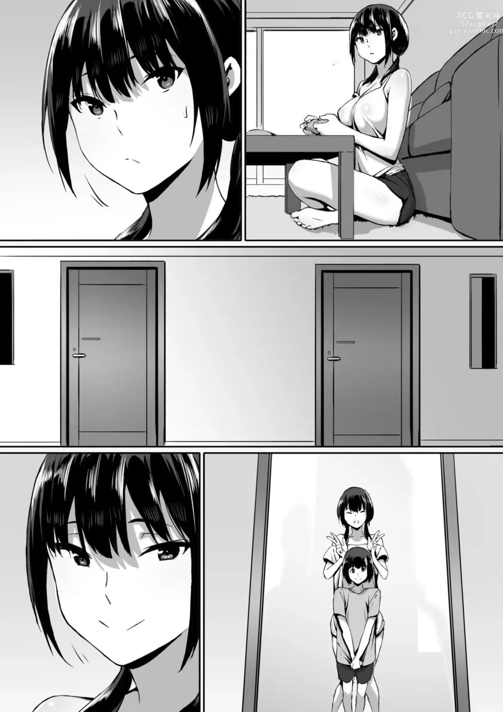 Page 45 of doujinshi Watashi wa Kakerareteru kara...