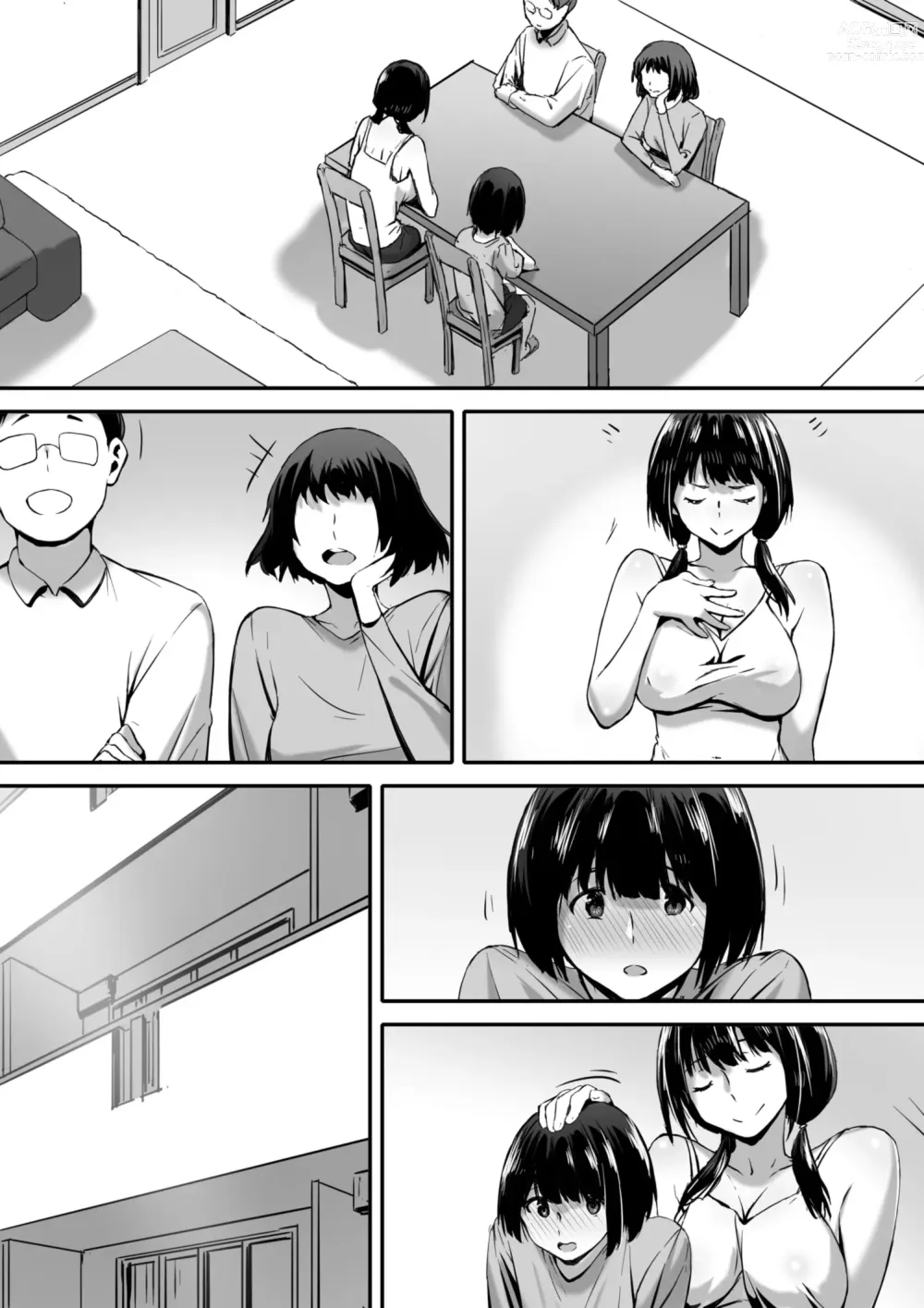 Page 46 of doujinshi Watashi wa Kakerareteru kara...