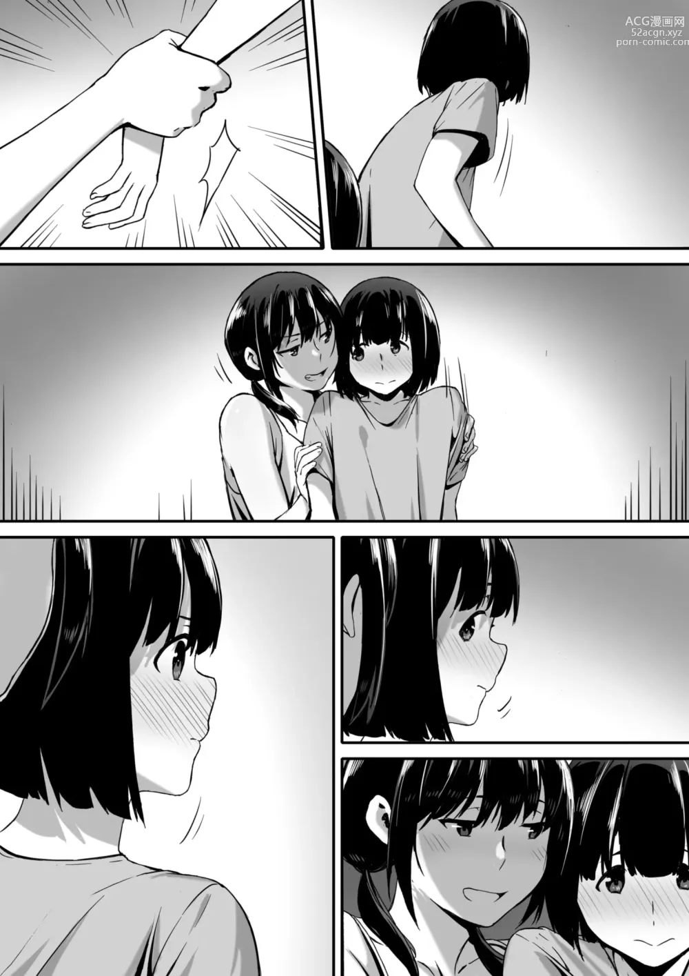 Page 49 of doujinshi Watashi wa Kakerareteru kara...