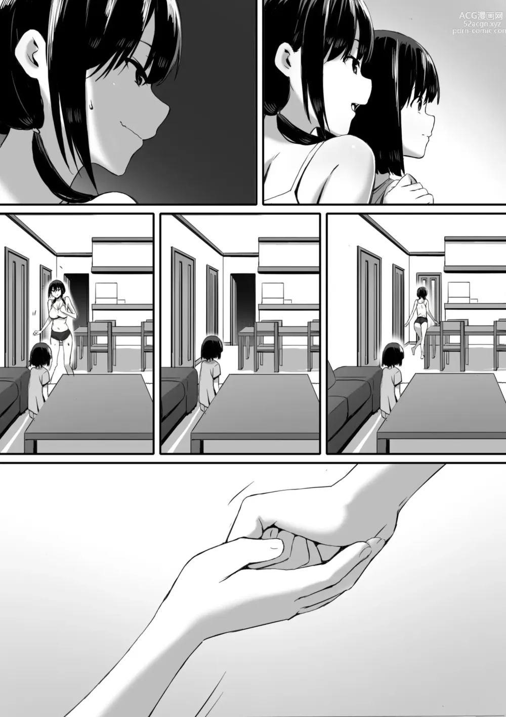 Page 50 of doujinshi Watashi wa Kakerareteru kara...