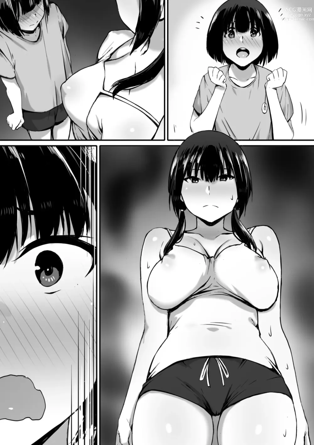 Page 54 of doujinshi Watashi wa Kakerareteru kara...