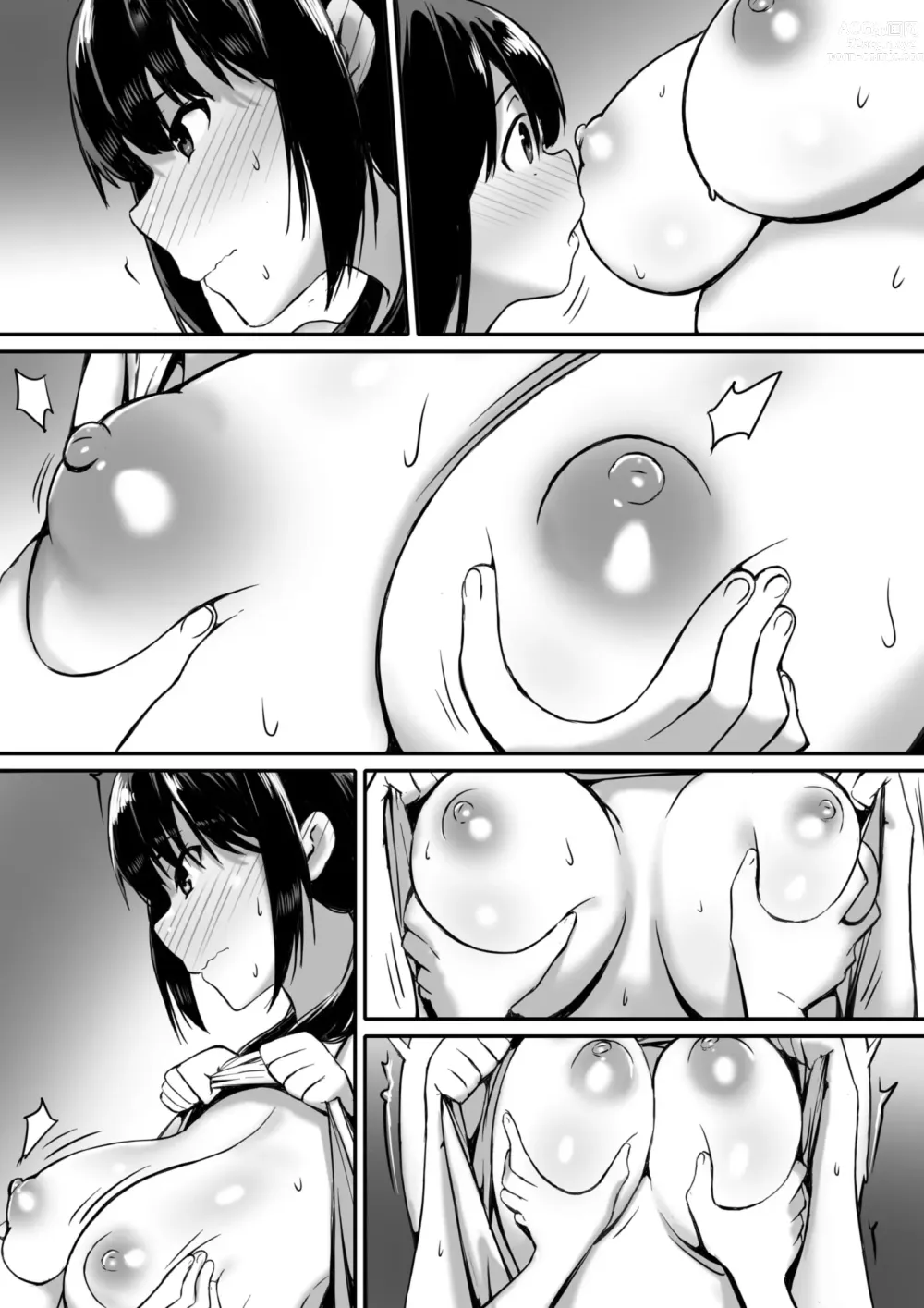 Page 56 of doujinshi Watashi wa Kakerareteru kara...