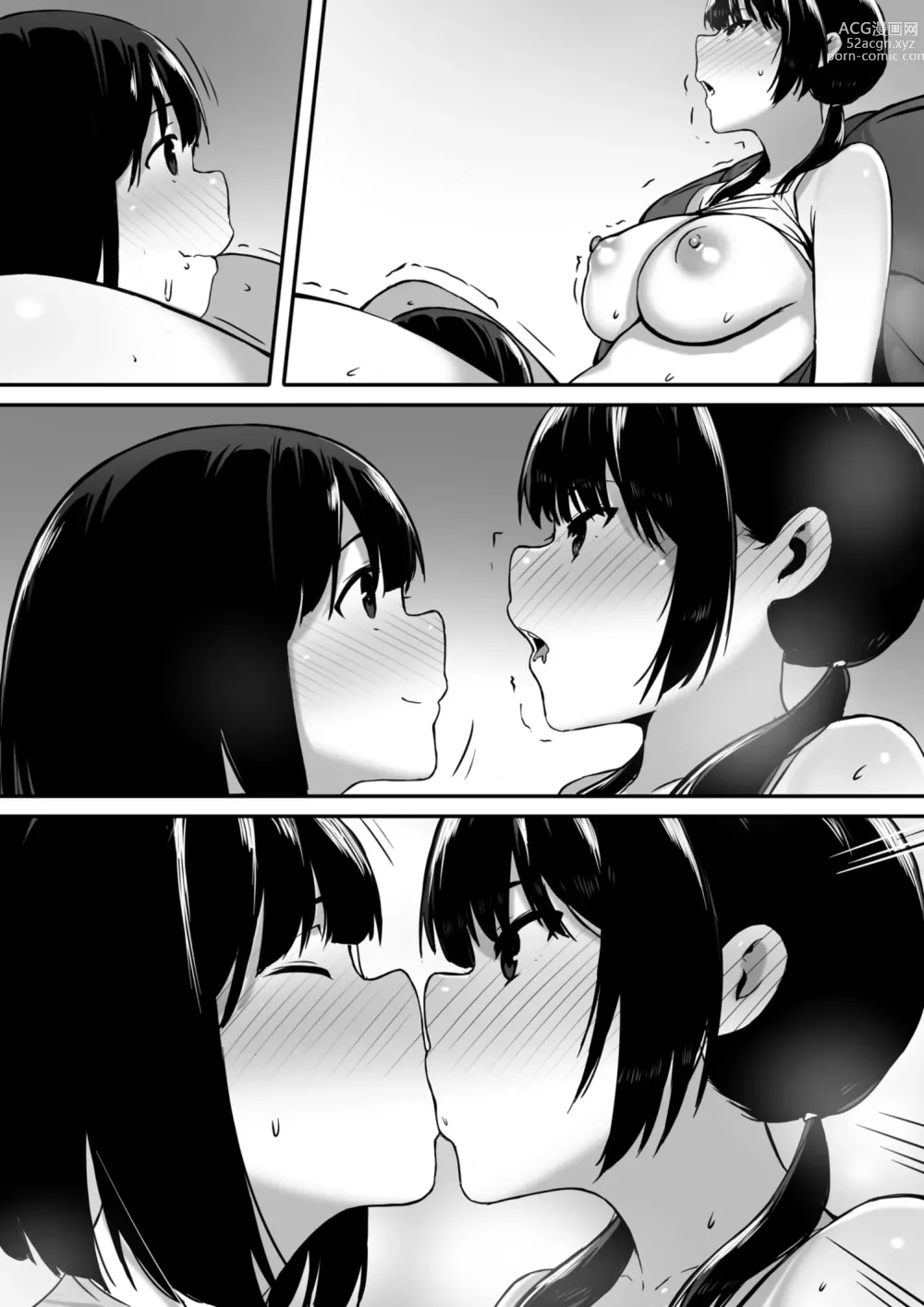 Page 65 of doujinshi Watashi wa Kakerareteru kara...