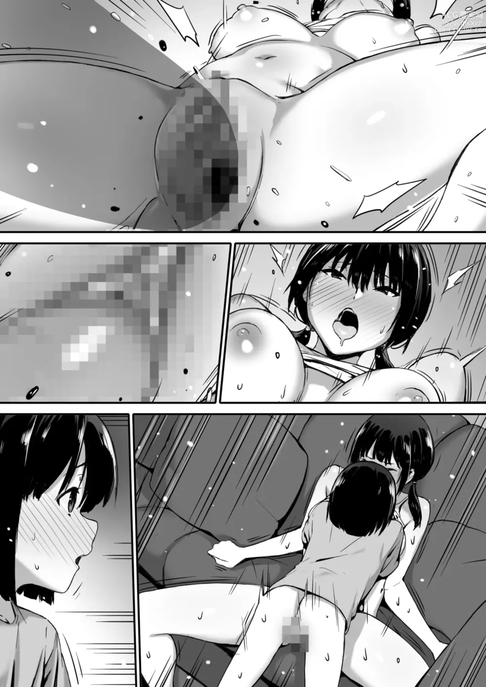 Page 68 of doujinshi Watashi wa Kakerareteru kara...