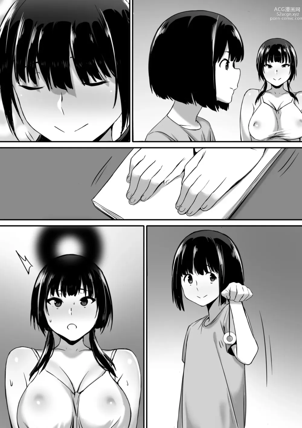 Page 81 of doujinshi Watashi wa Kakerareteru kara...