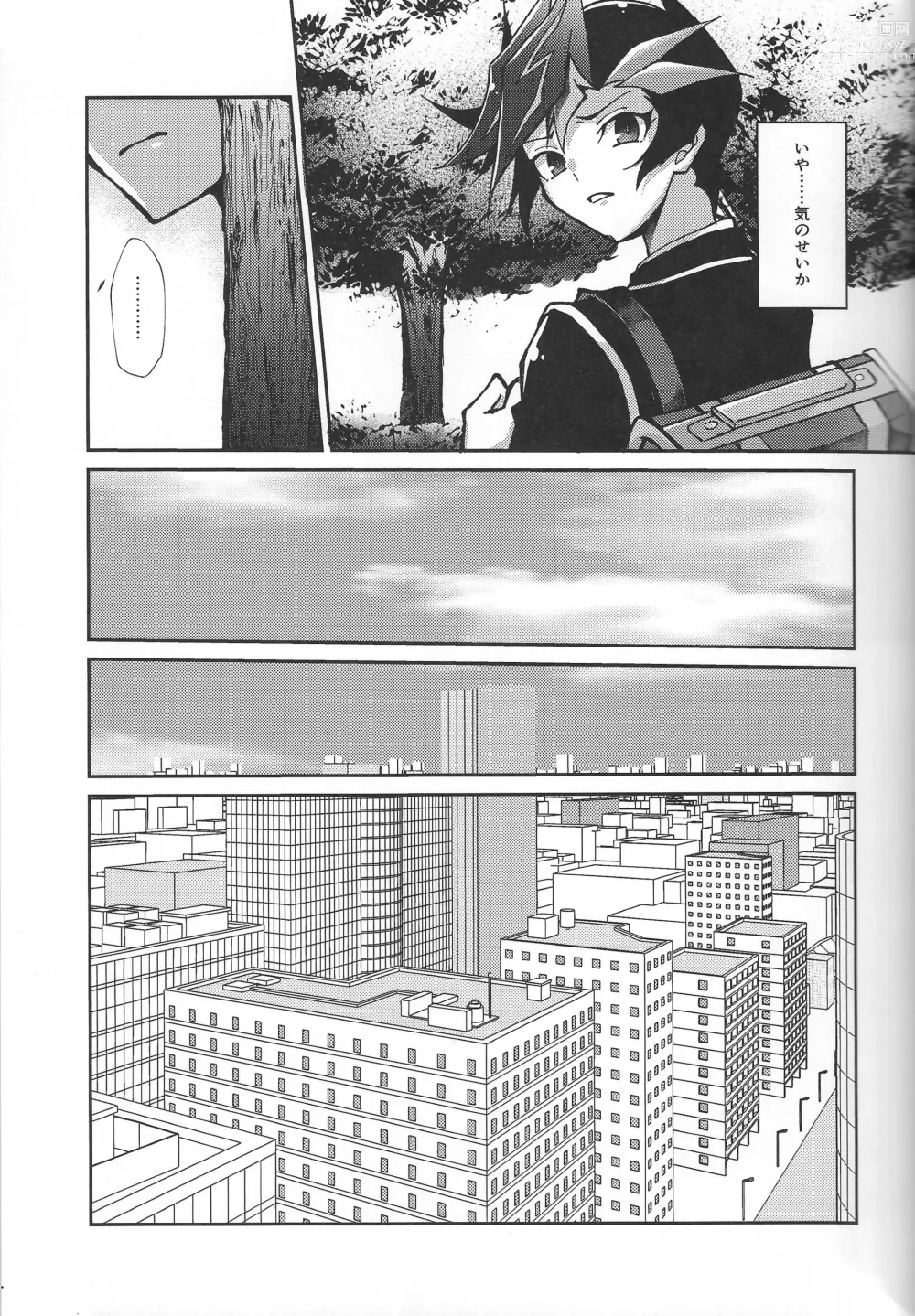 Page 20 of doujinshi Fukushu-sha ni juko o