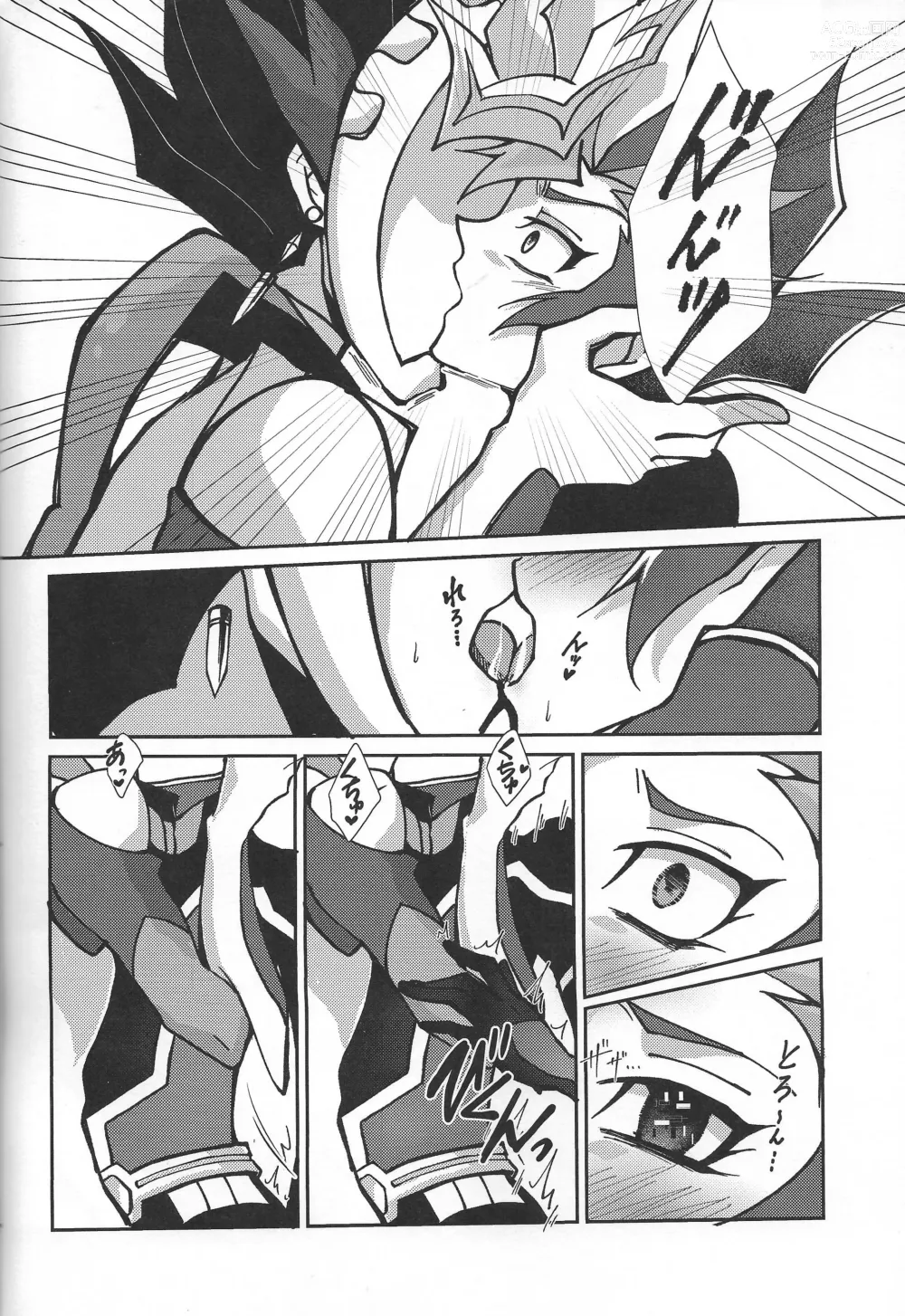 Page 39 of doujinshi Fukushu-sha ni juko o