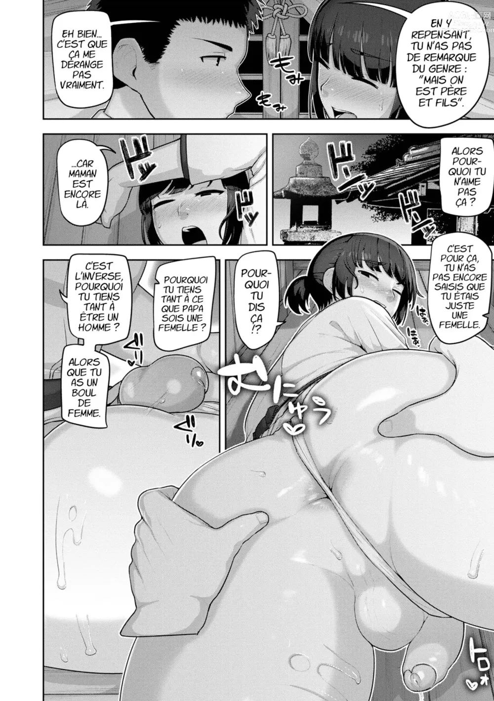 Page 12 of doujinshi Summer Fireworks Dreaming (decensored)